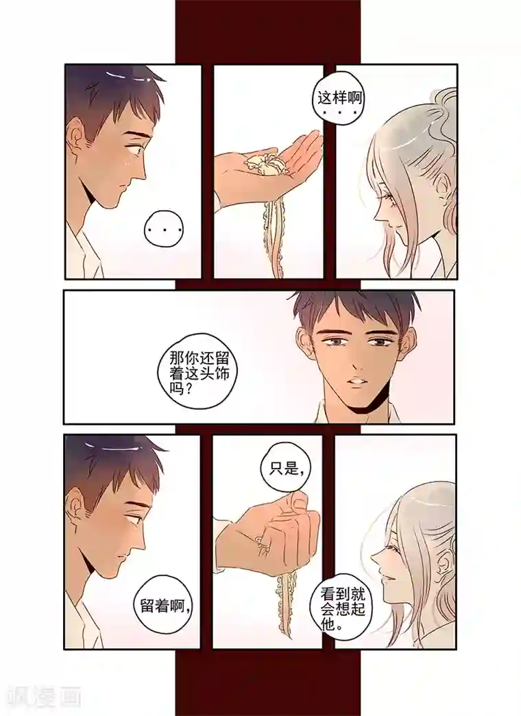 造反俱乐部第57话下