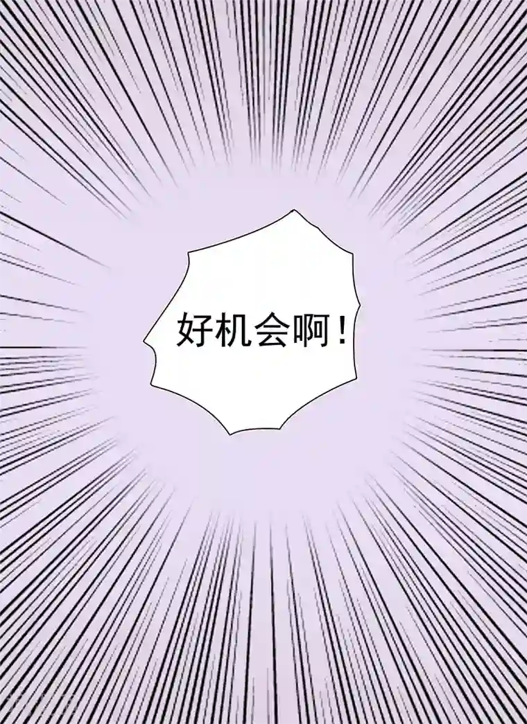 造反俱乐部第57话下