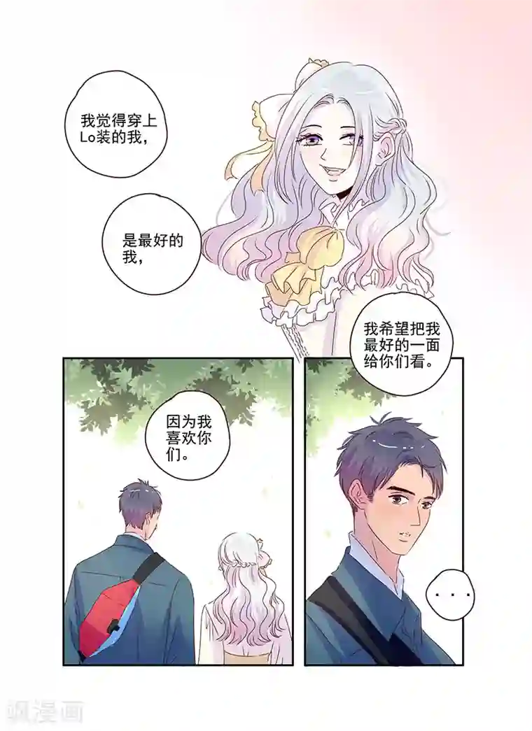 造反俱乐部第58话