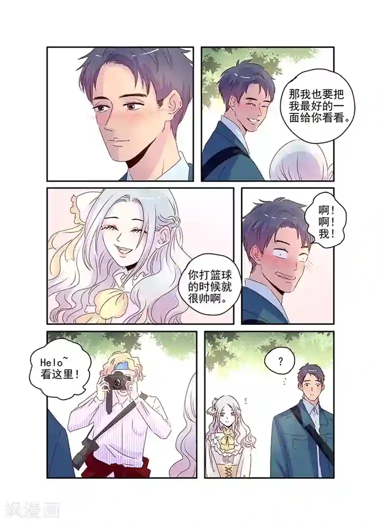 造反俱乐部第58话