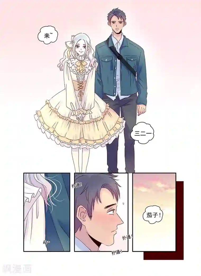 造反俱乐部第58话