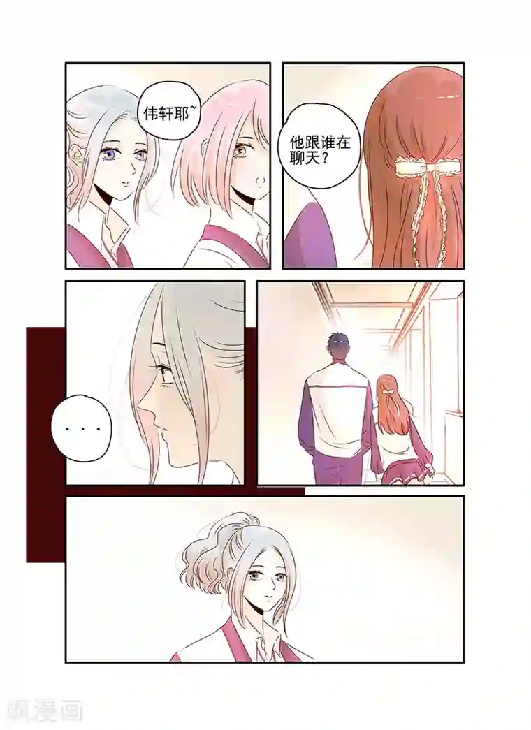 造反俱乐部第59话