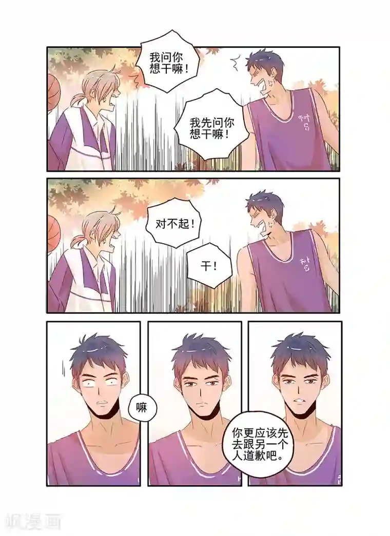 造反俱乐部第59话