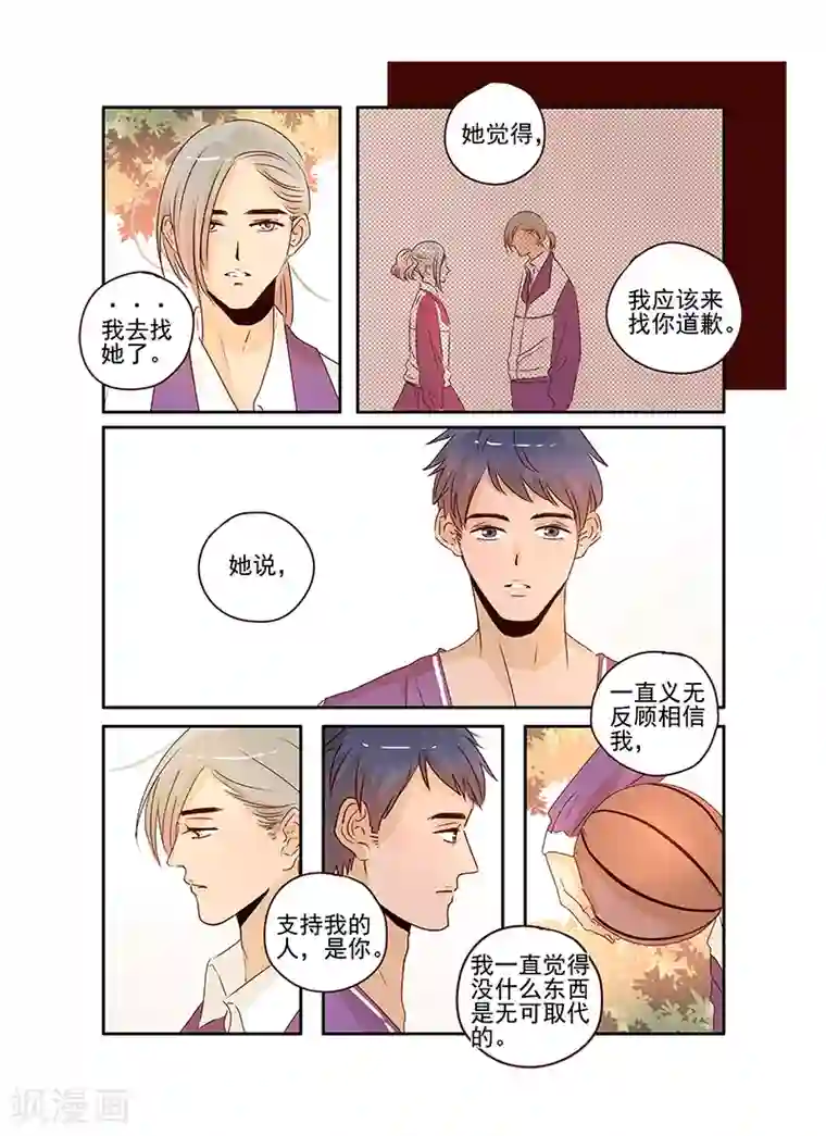 造反俱乐部第59话