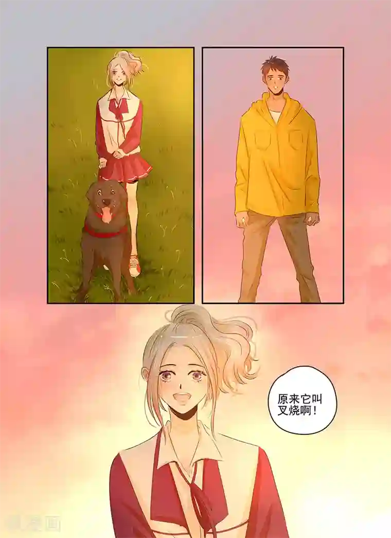 造反俱乐部第60话