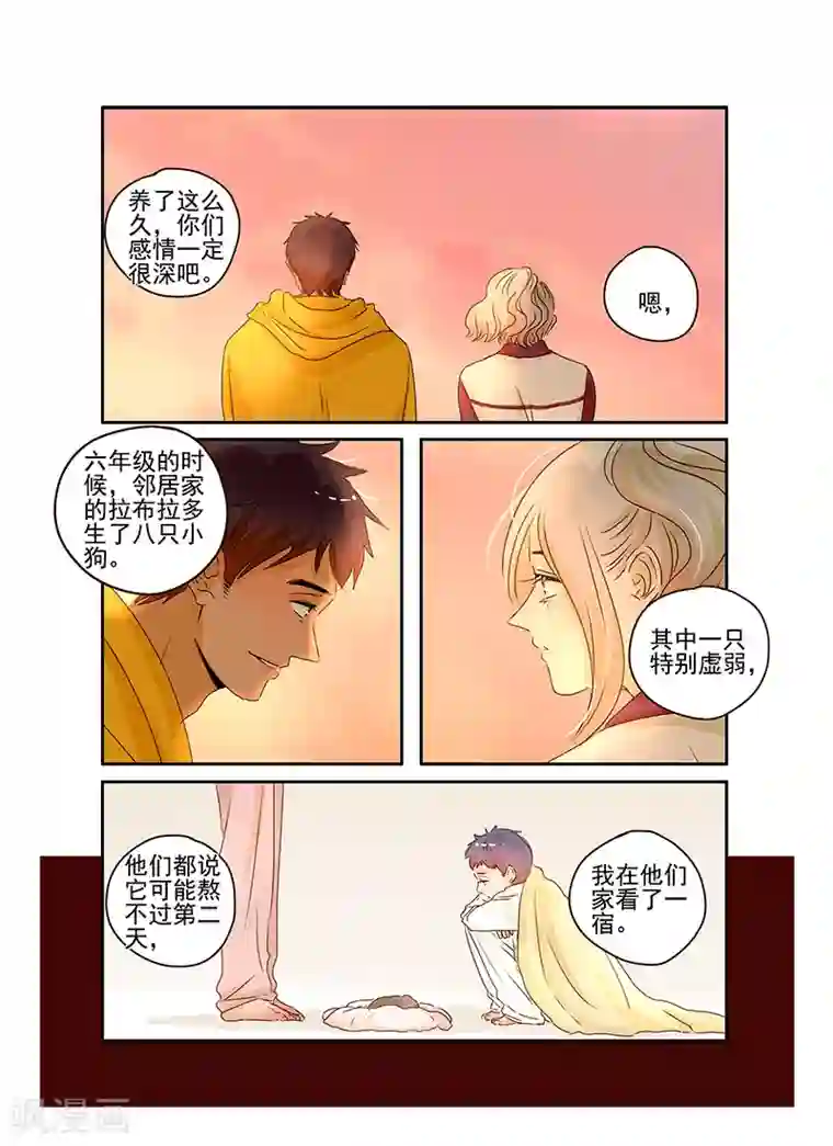 造反俱乐部第60话