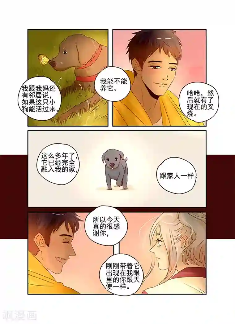 造反俱乐部第60话