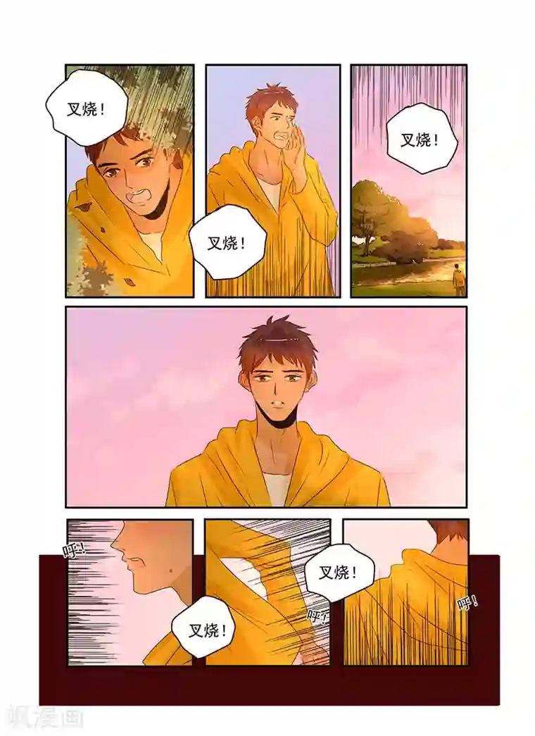 造反俱乐部第60话