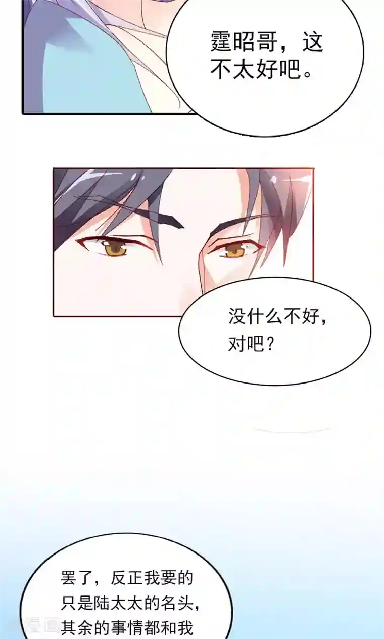 婚不离情第1话 尴尬的身份