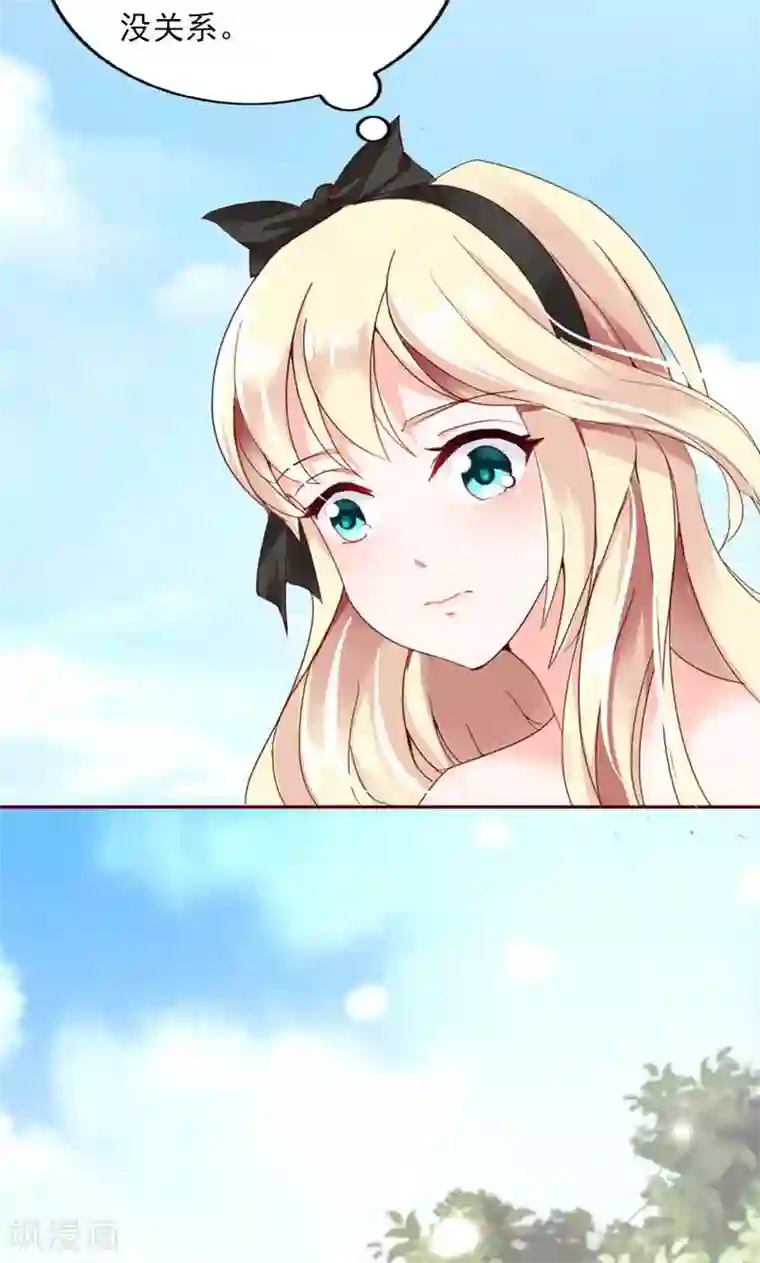 婚不离情第1话 尴尬的身份