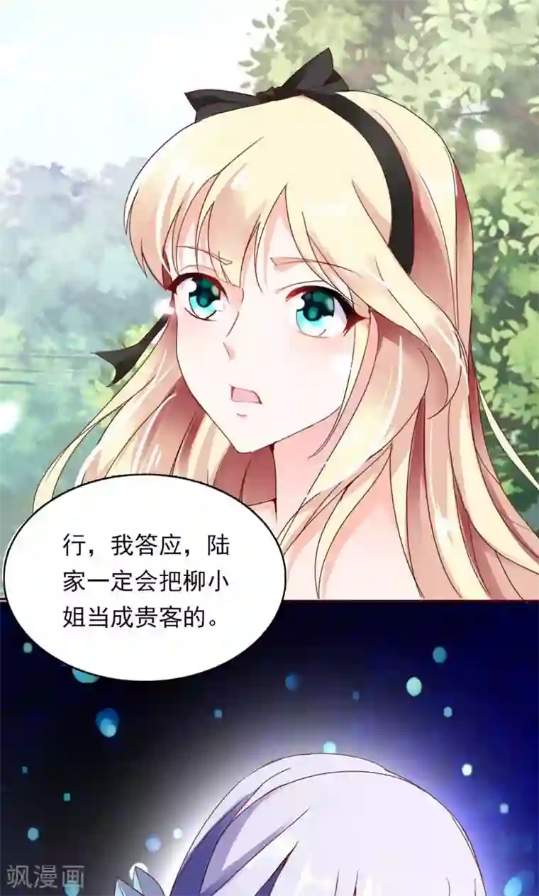 婚不离情第1话 尴尬的身份