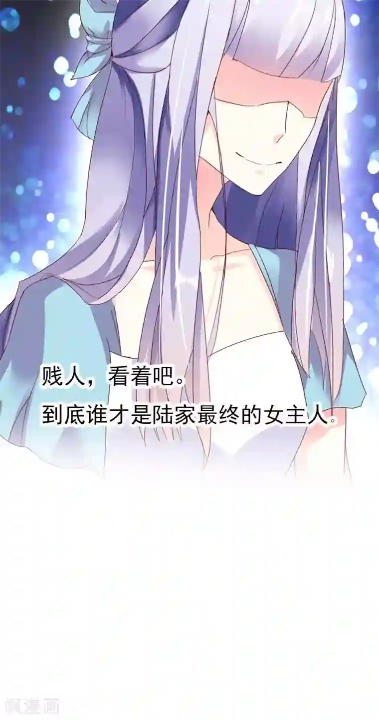 婚不离情第1话 尴尬的身份