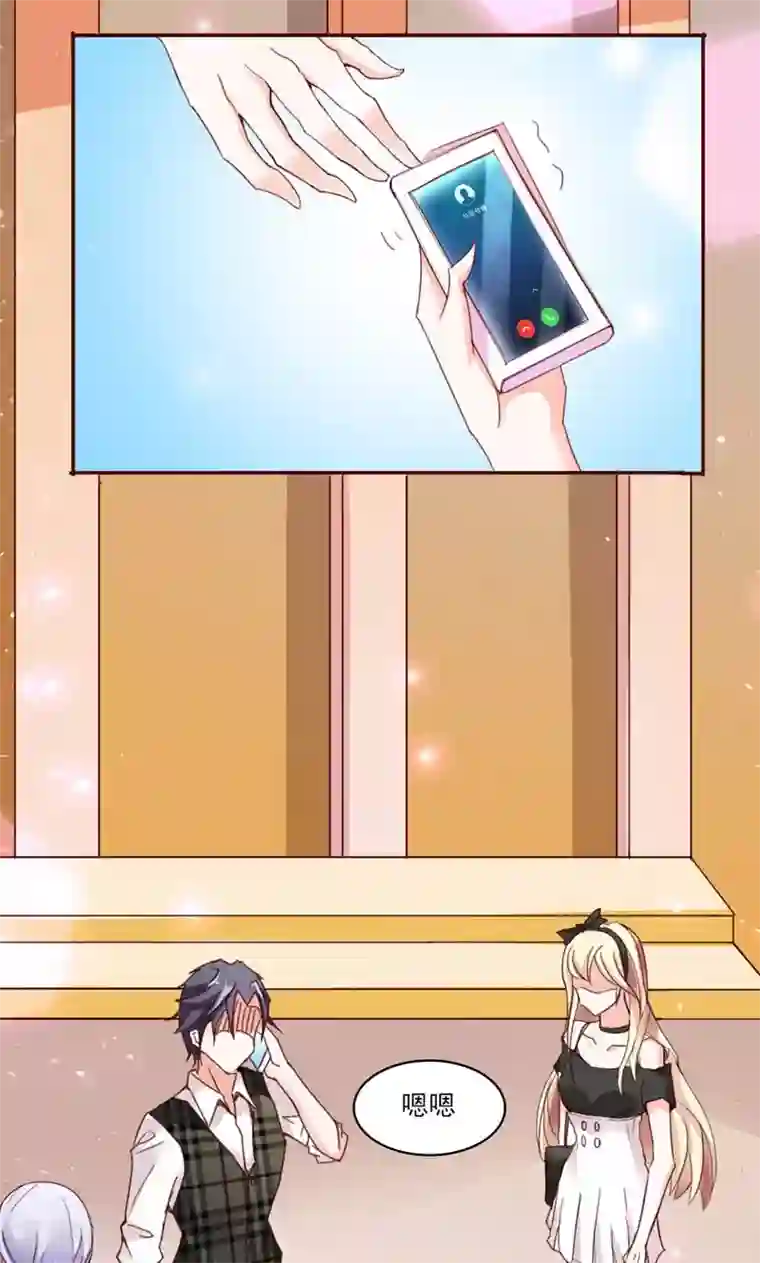 婚不离情第1话 尴尬的身份