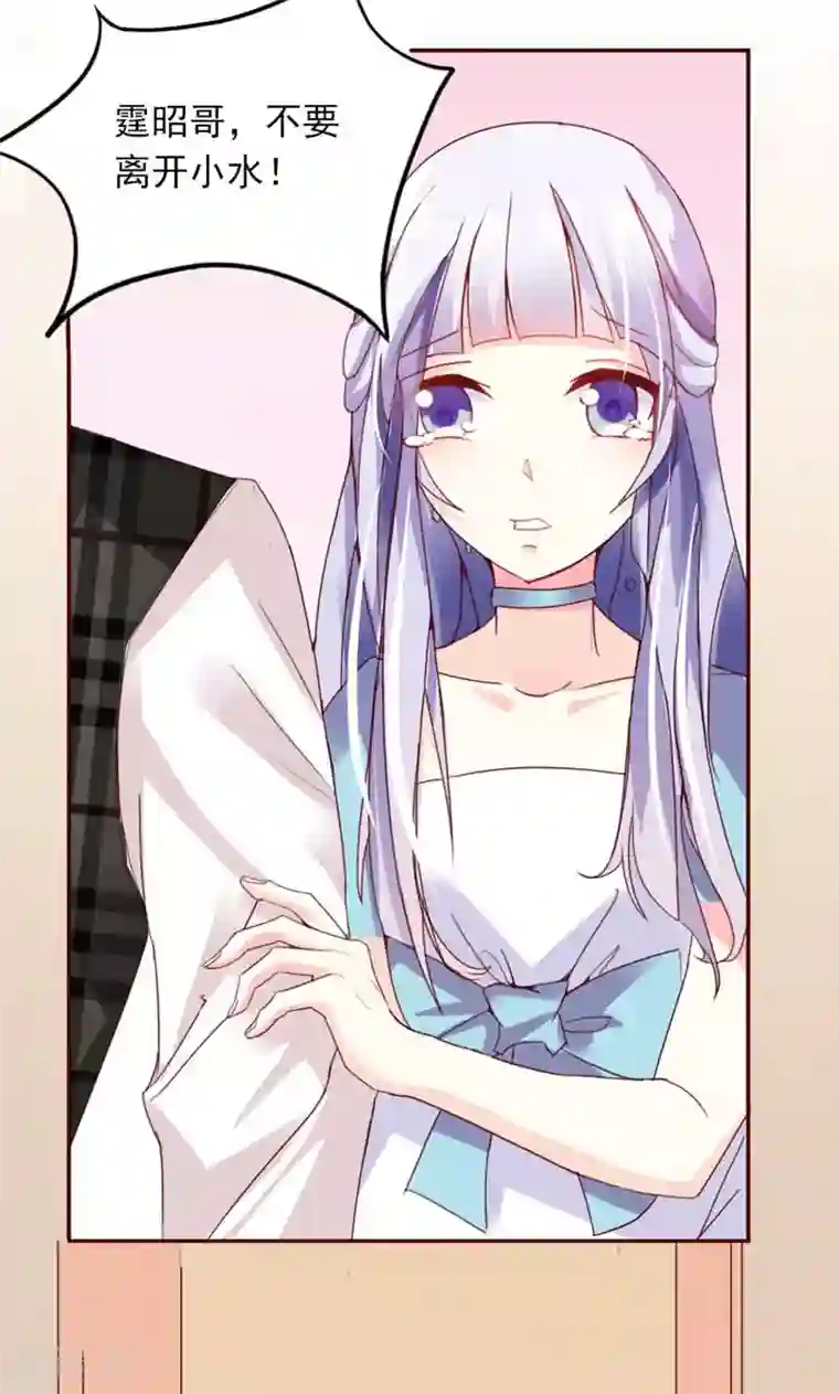 婚不离情第1话 尴尬的身份