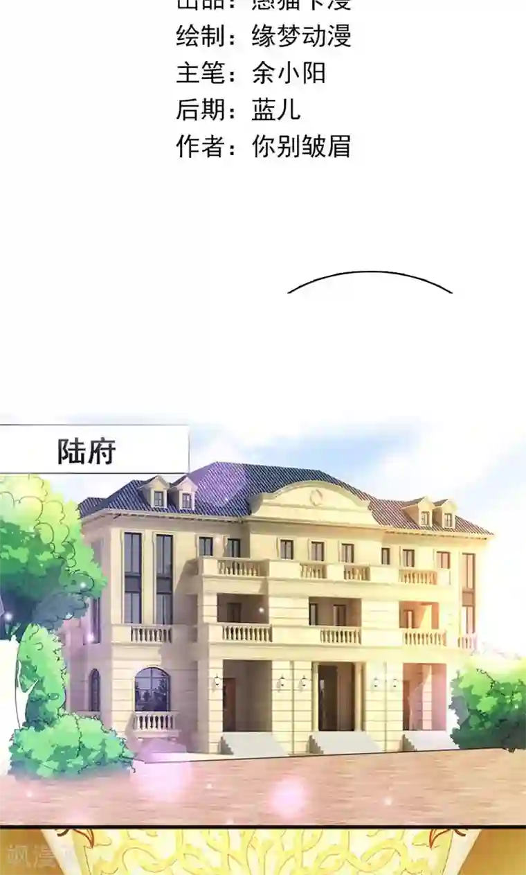 婚不离情第2话 强取豪夺