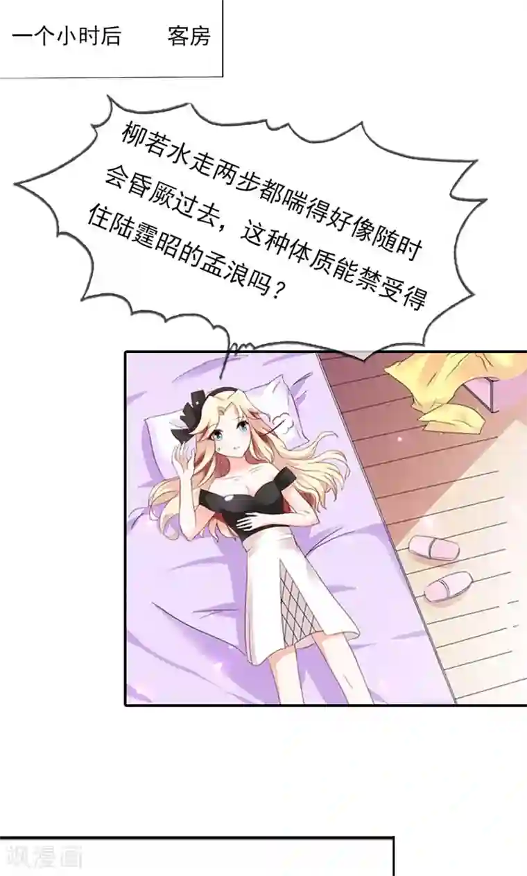 婚不离情第2话 强取豪夺