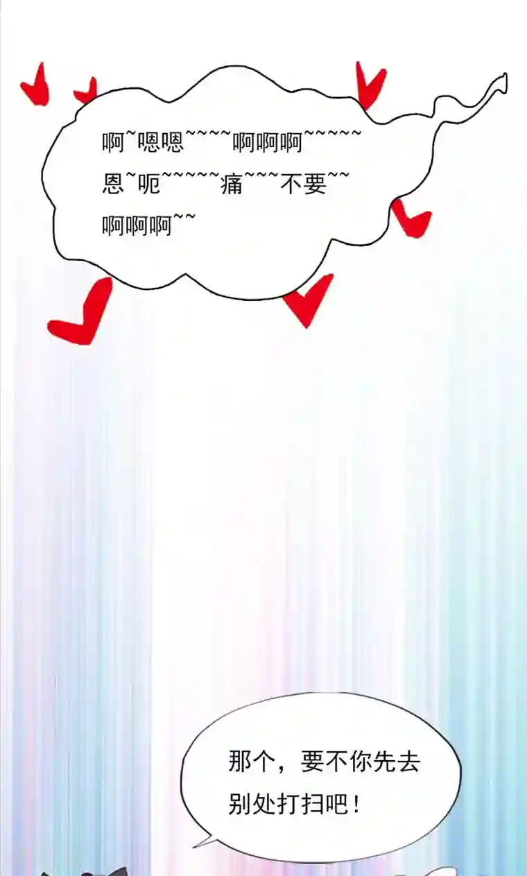 婚不离情第2话 强取豪夺