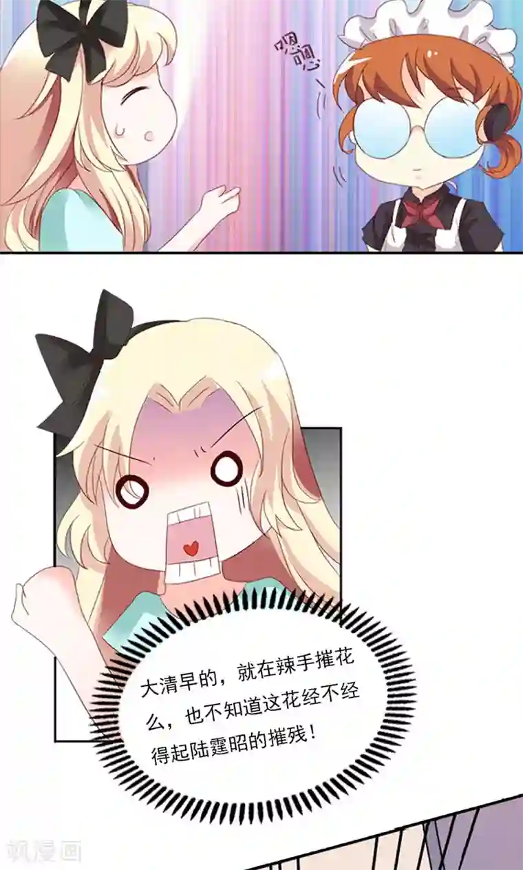 婚不离情第2话 强取豪夺