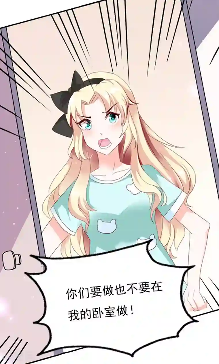 婚不离情第2话 强取豪夺