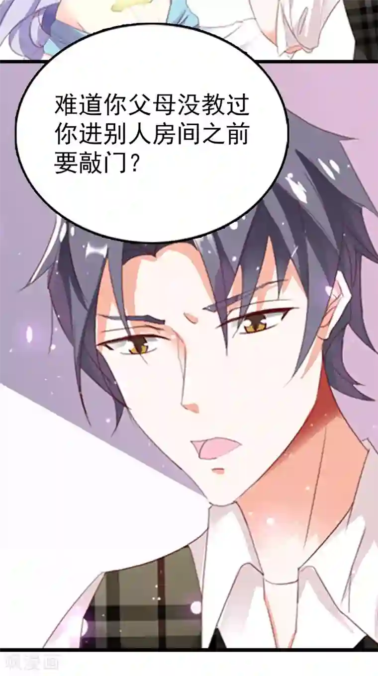 婚不离情第2话 强取豪夺