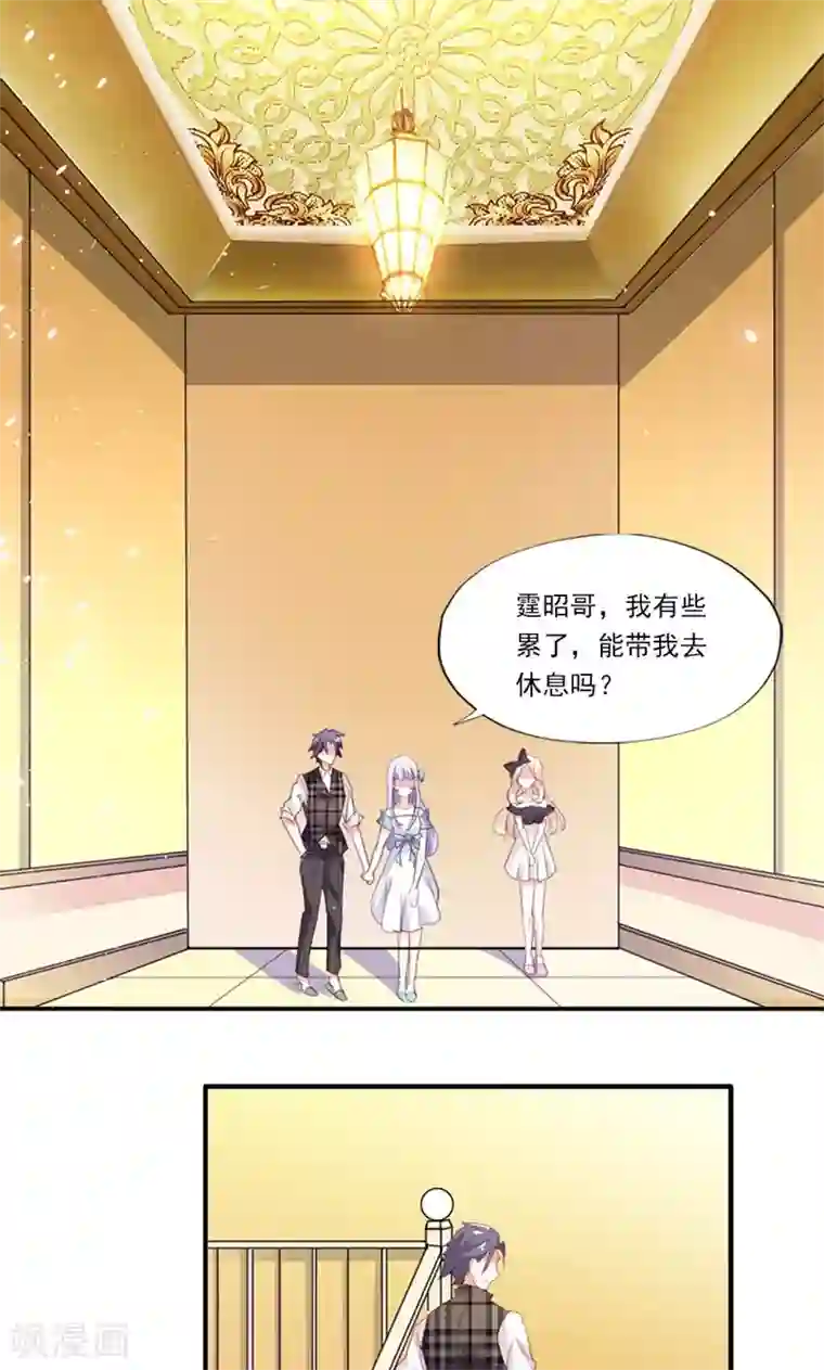 婚不离情第2话 强取豪夺