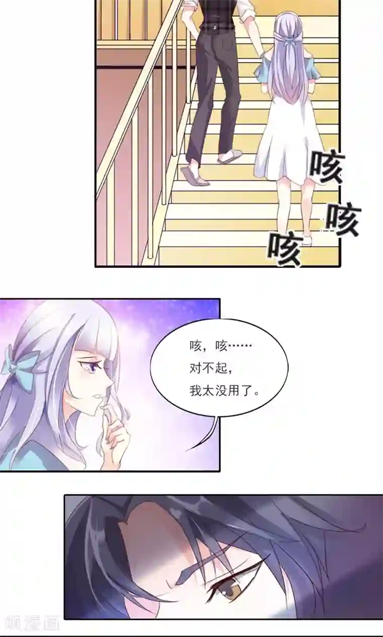 婚不离情第2话 强取豪夺