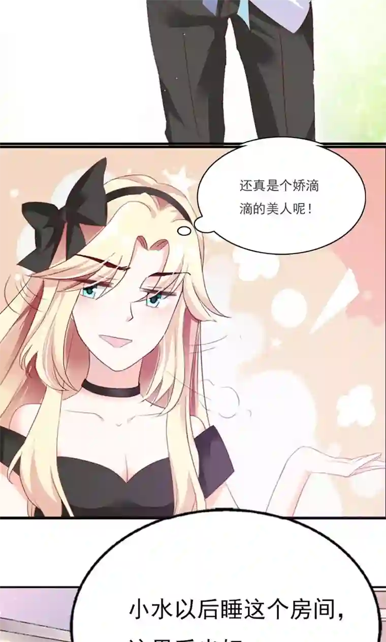 婚不离情第2话 强取豪夺