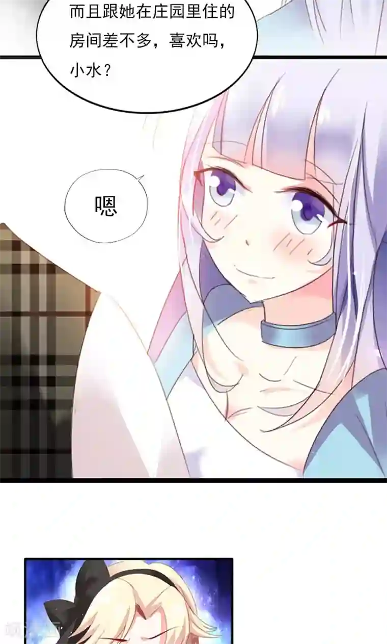 婚不离情第2话 强取豪夺