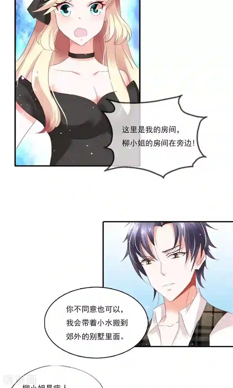 婚不离情第2话 强取豪夺