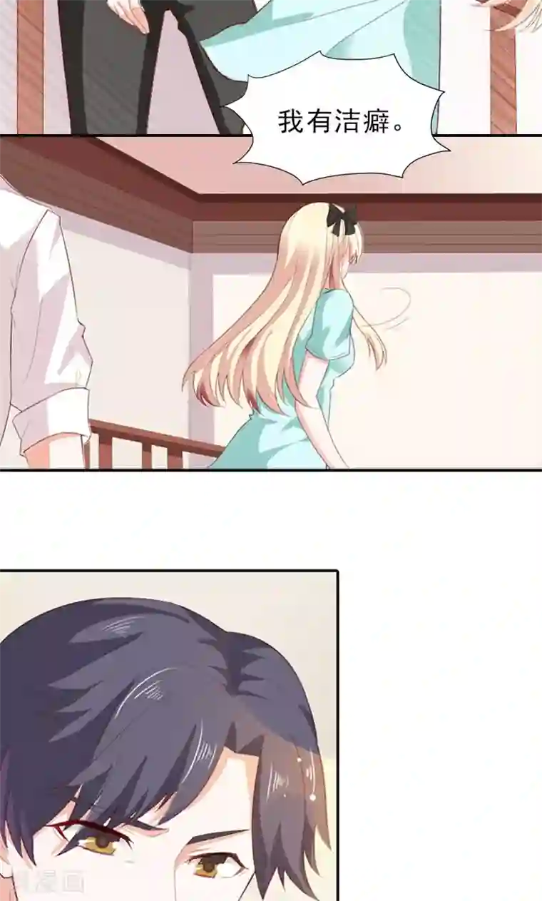 婚不离情第3话 身份的职责