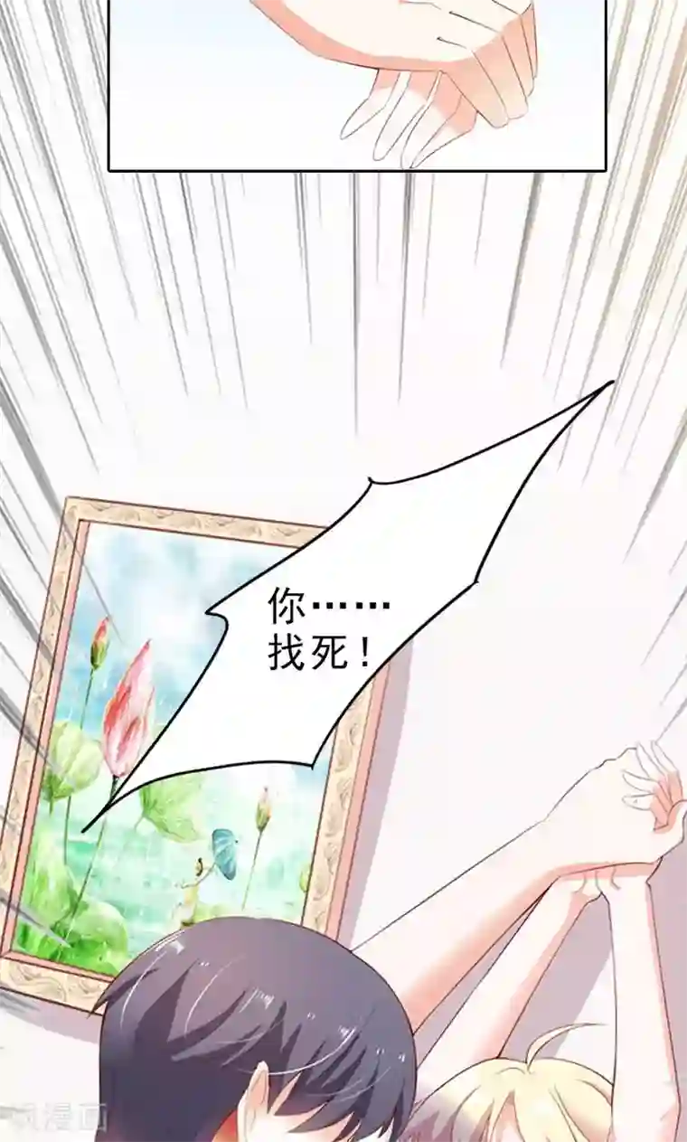 婚不离情第3话 身份的职责