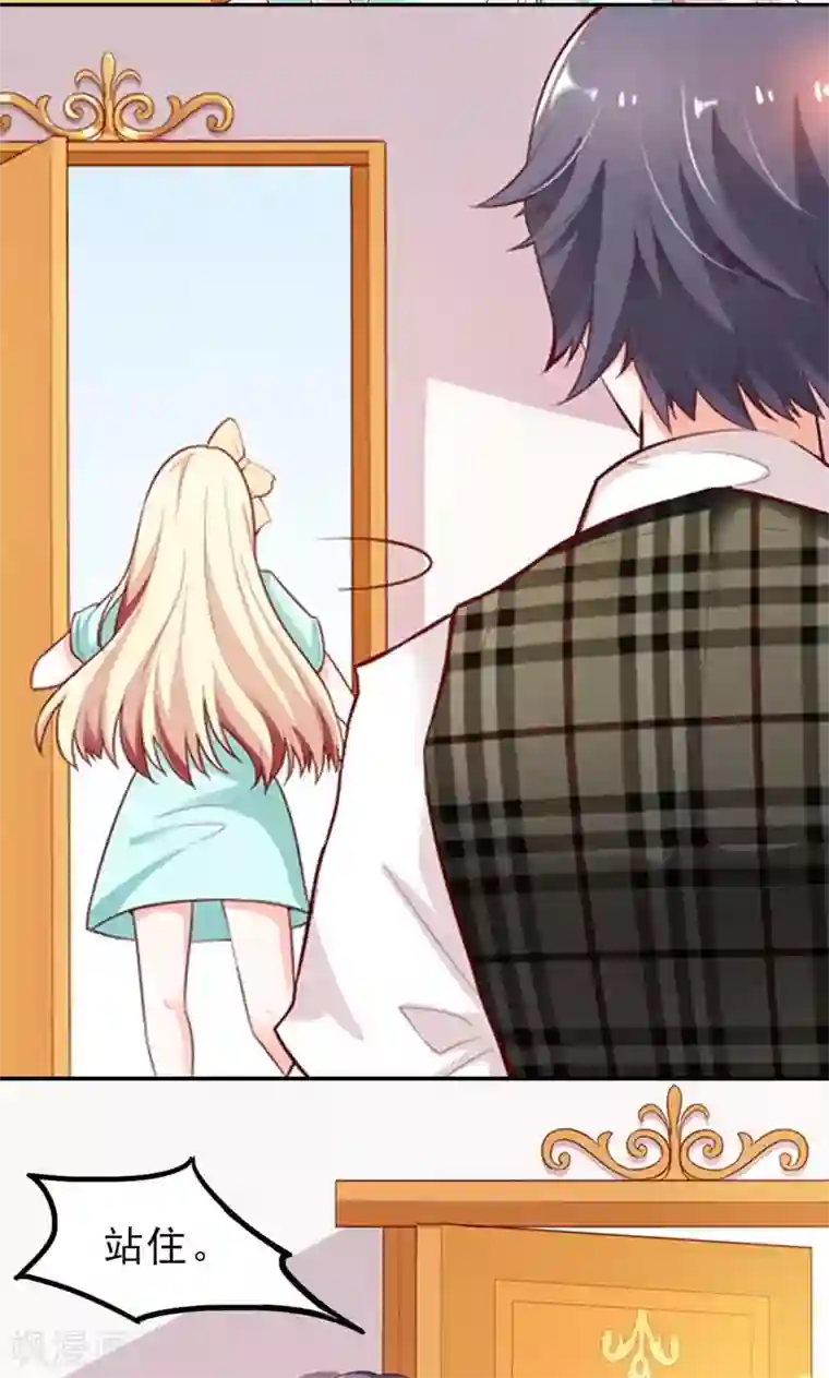 婚不离情第3话 身份的职责