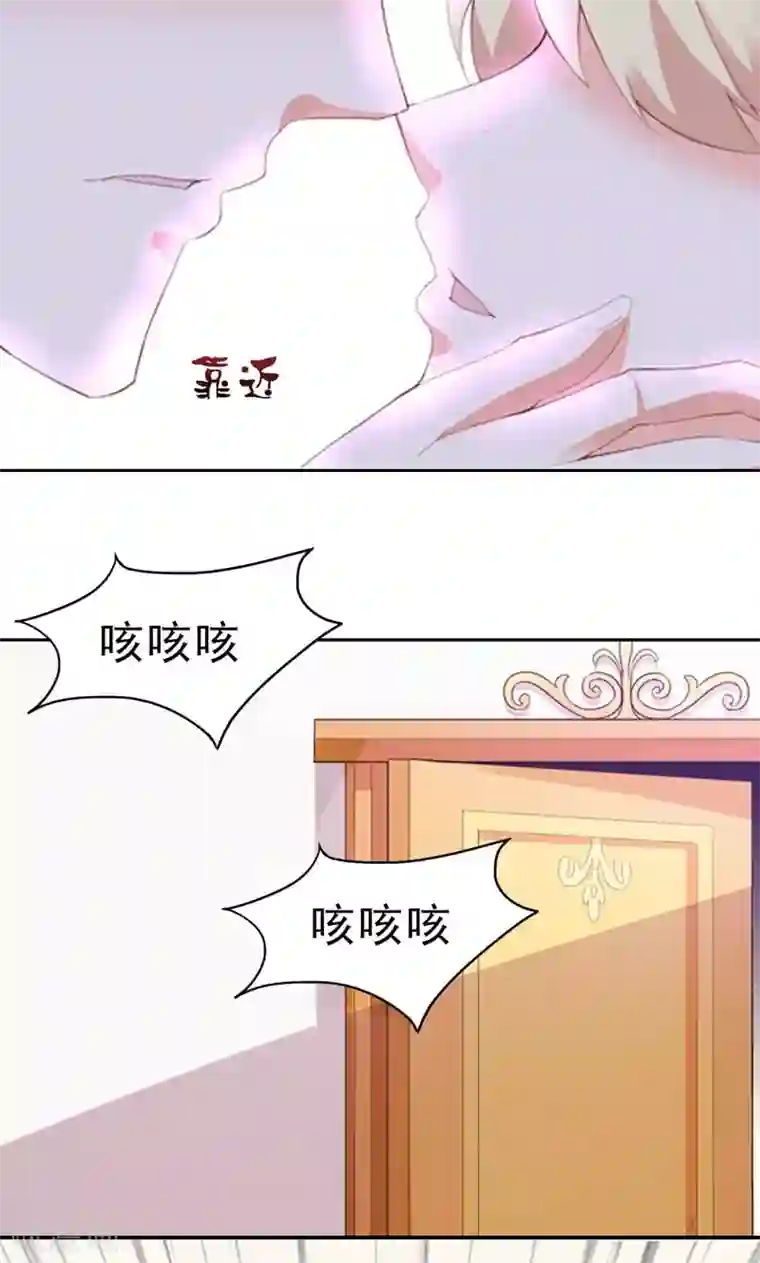 婚不离情第3话 身份的职责