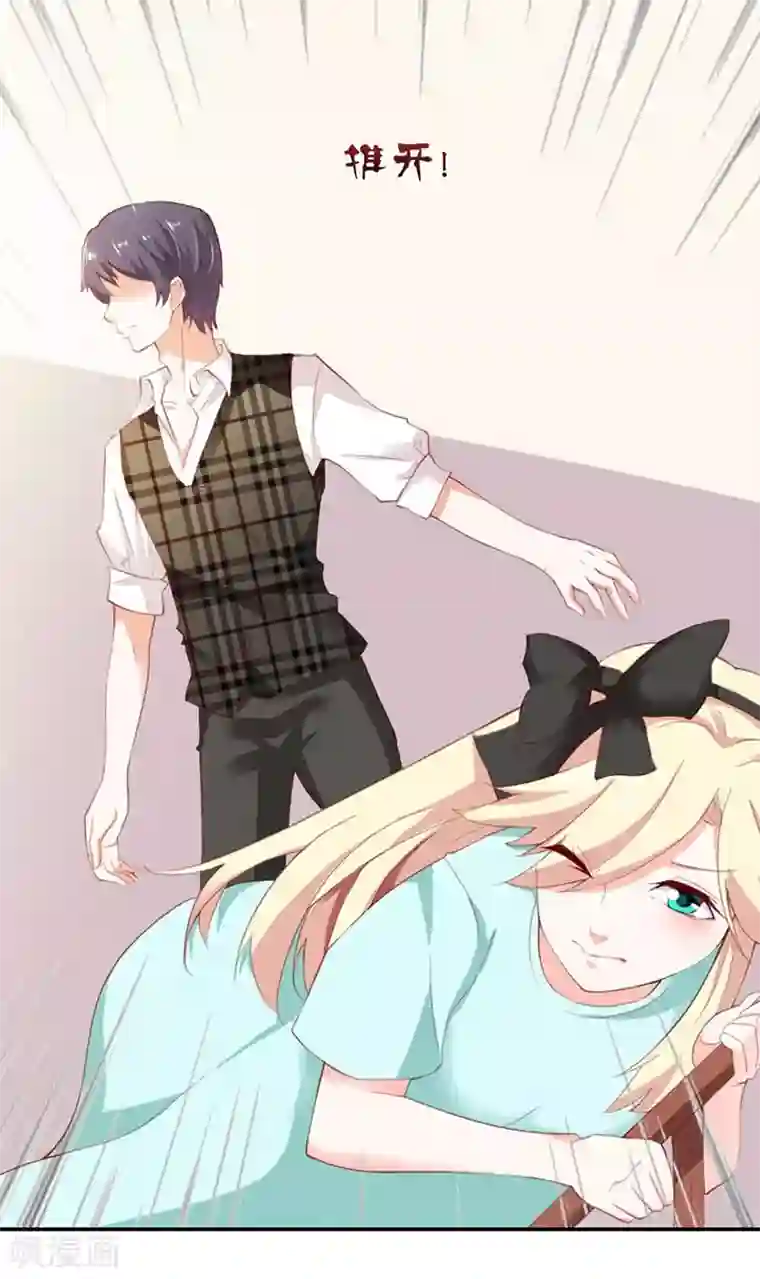 婚不离情第3话 身份的职责