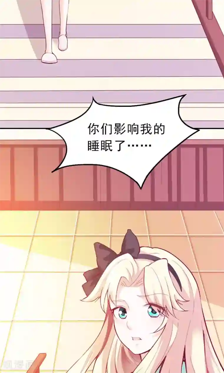 婚不离情第3话 身份的职责