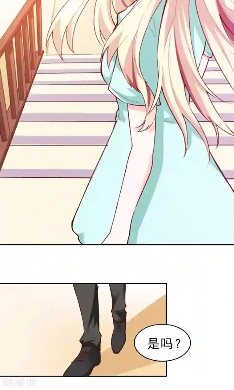 婚不离情第3话 身份的职责