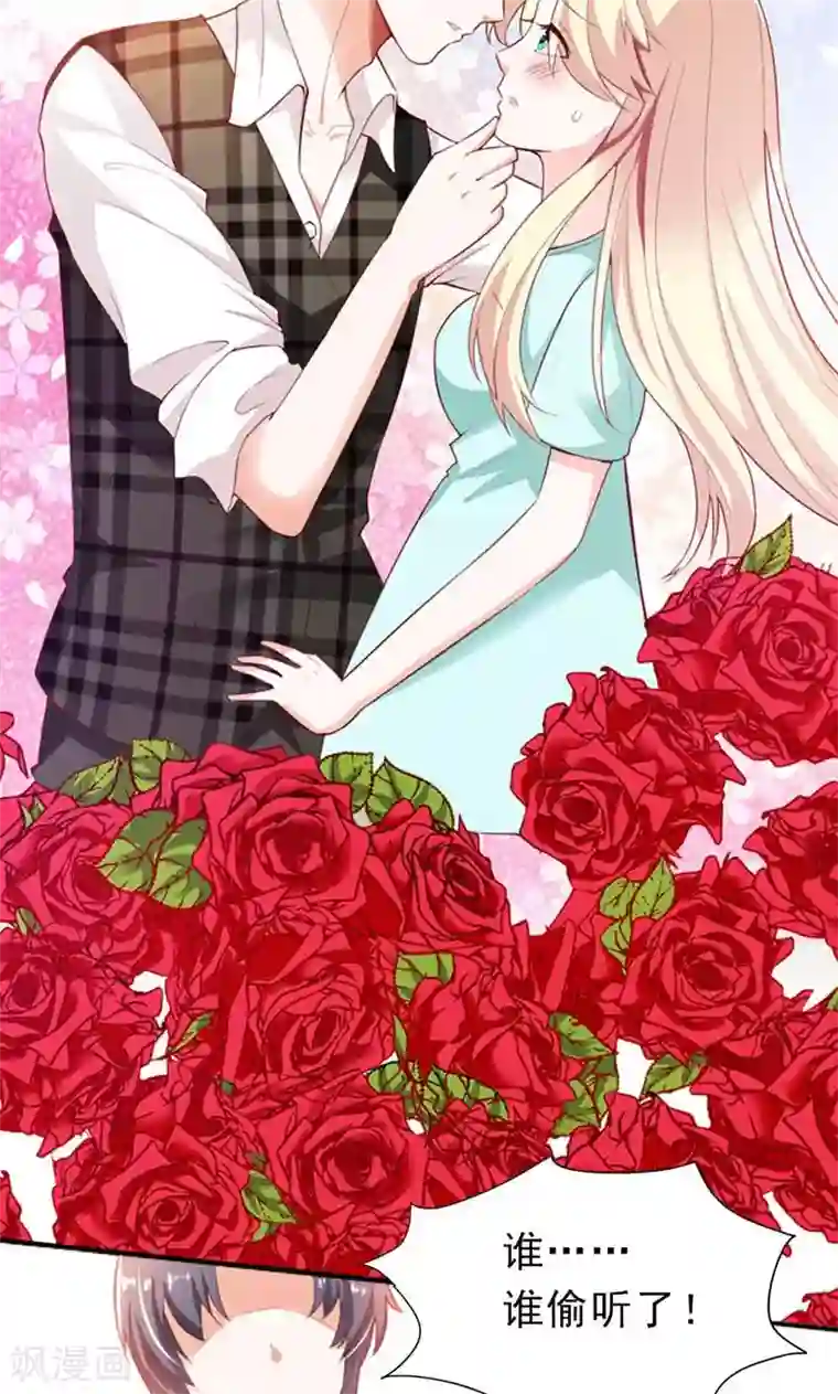 婚不离情第3话 身份的职责