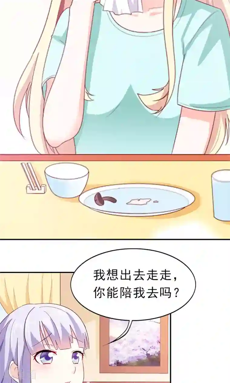 婚不离情第4话 落水