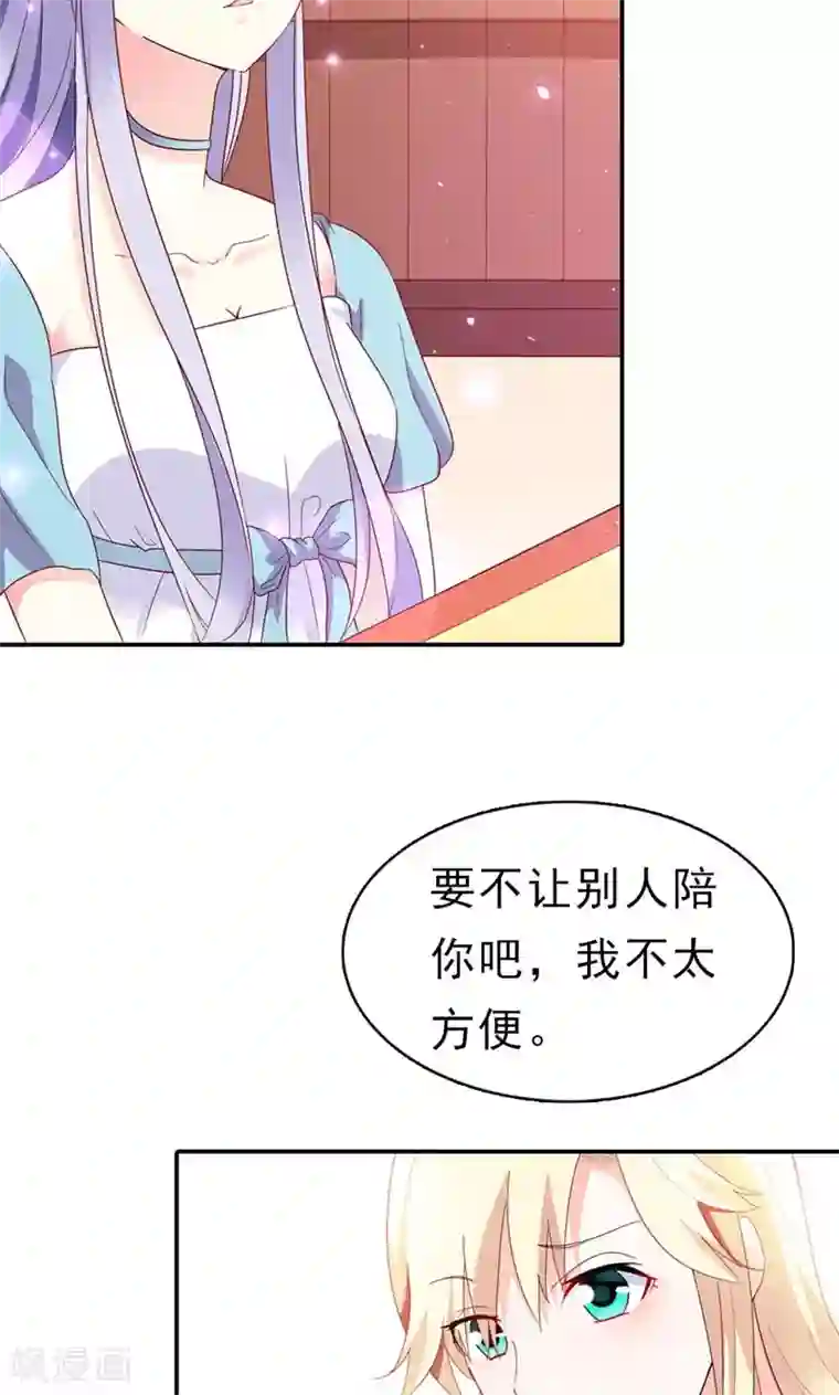 婚不离情第4话 落水