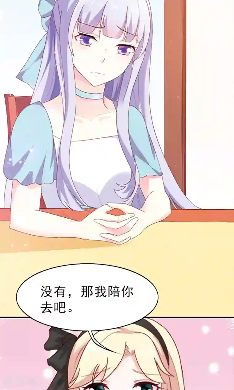 婚不离情第4话 落水