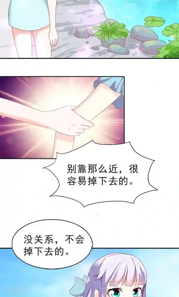 婚不离情第4话 落水