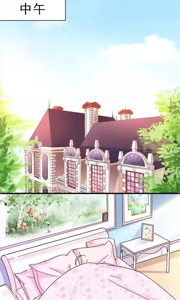 婚不离情第4话 落水