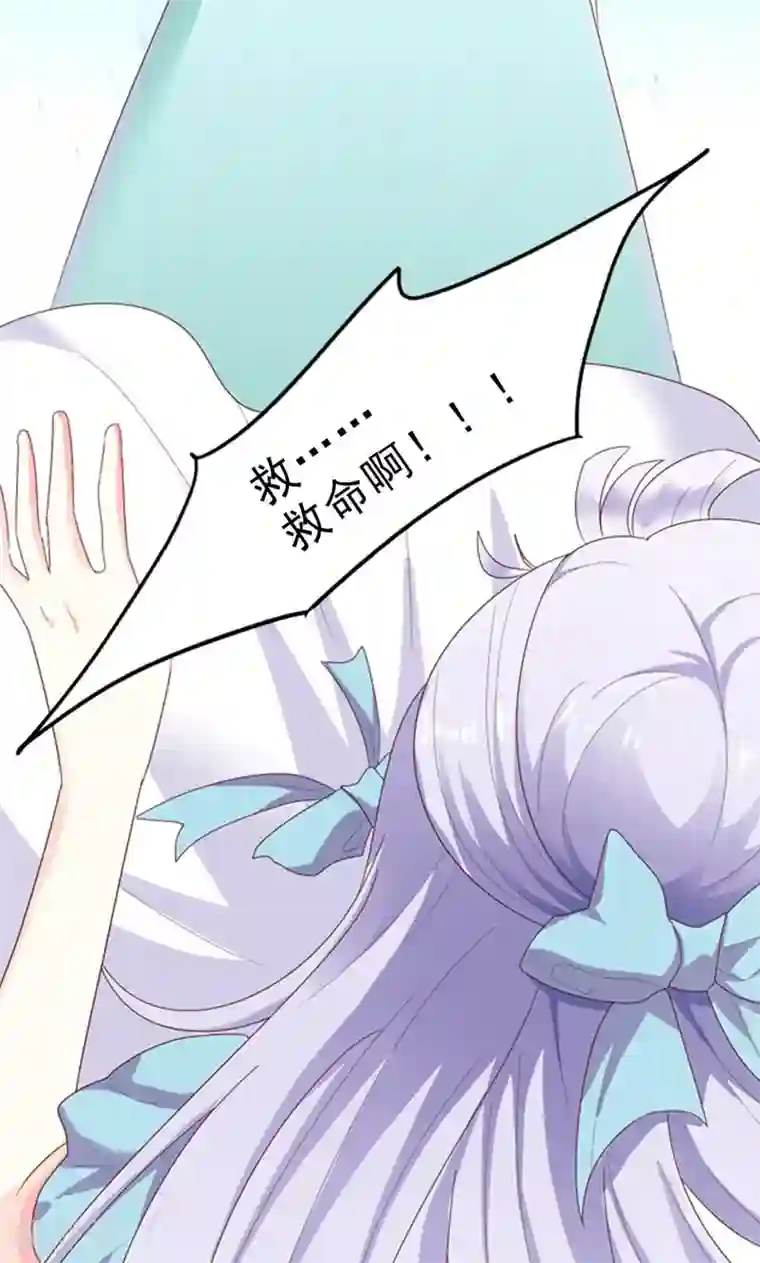 婚不离情第4话 落水