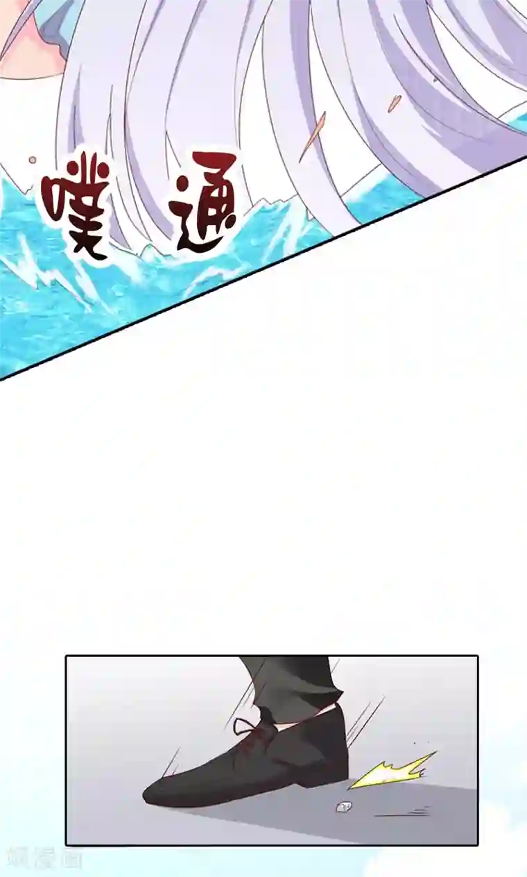 婚不离情第4话 落水