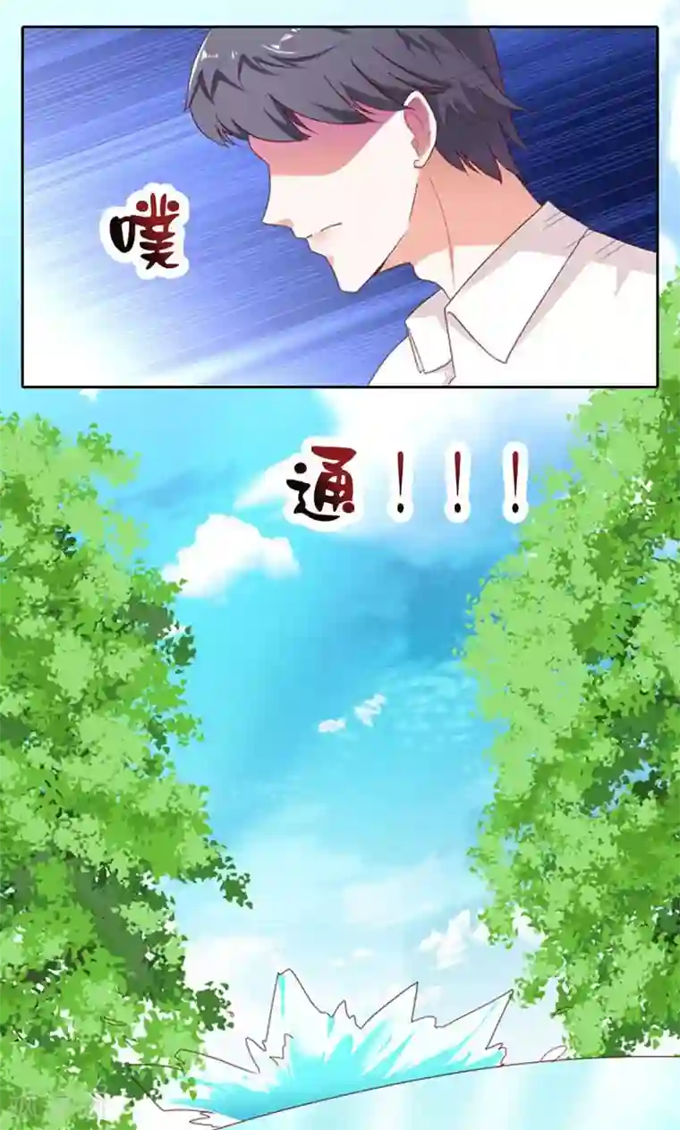 婚不离情第4话 落水