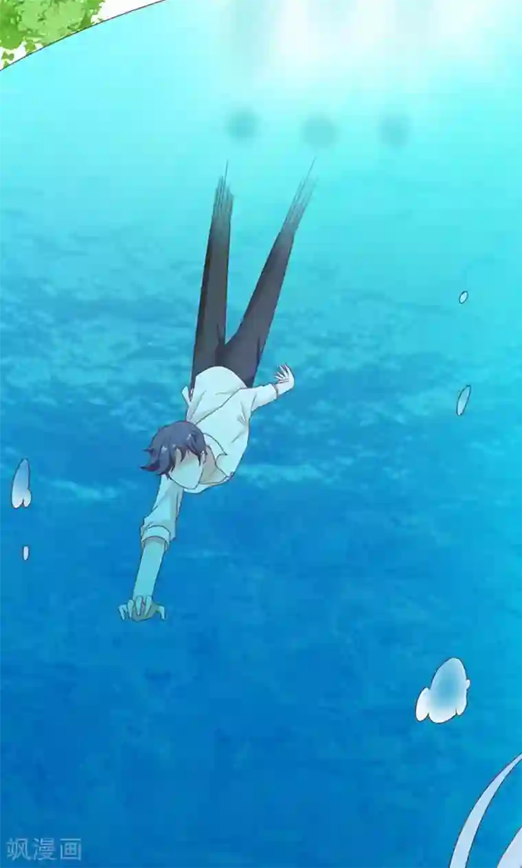 婚不离情第4话 落水