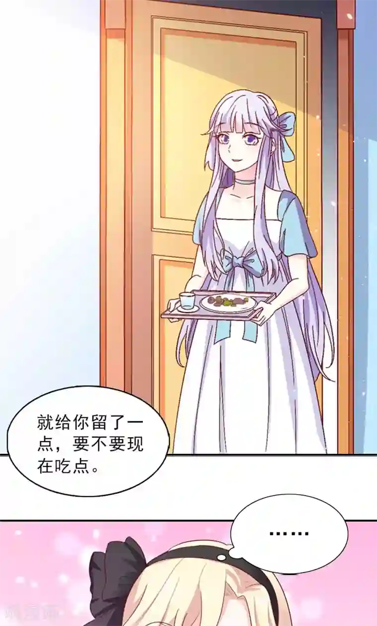 婚不离情第4话 落水