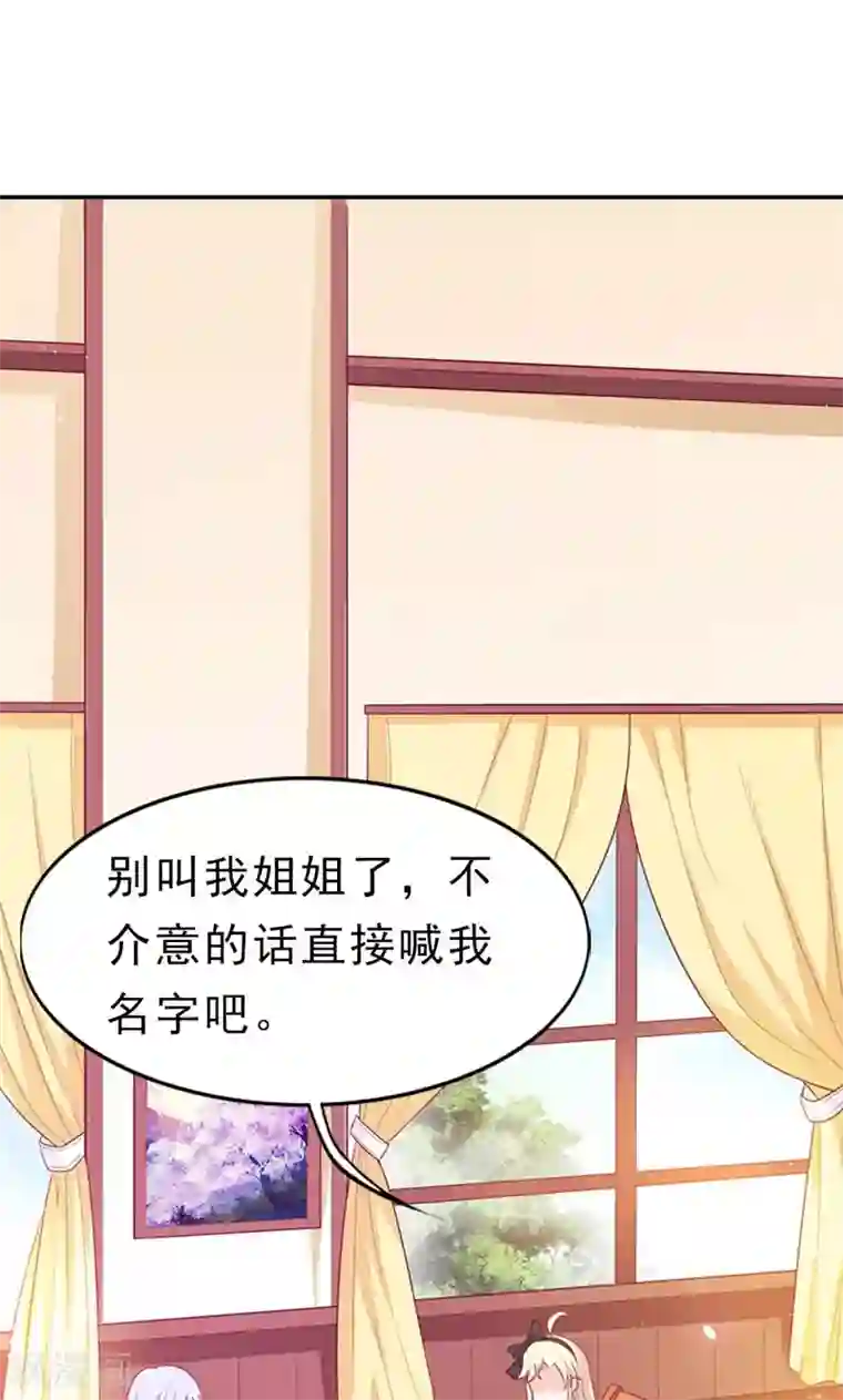 婚不离情第4话 落水