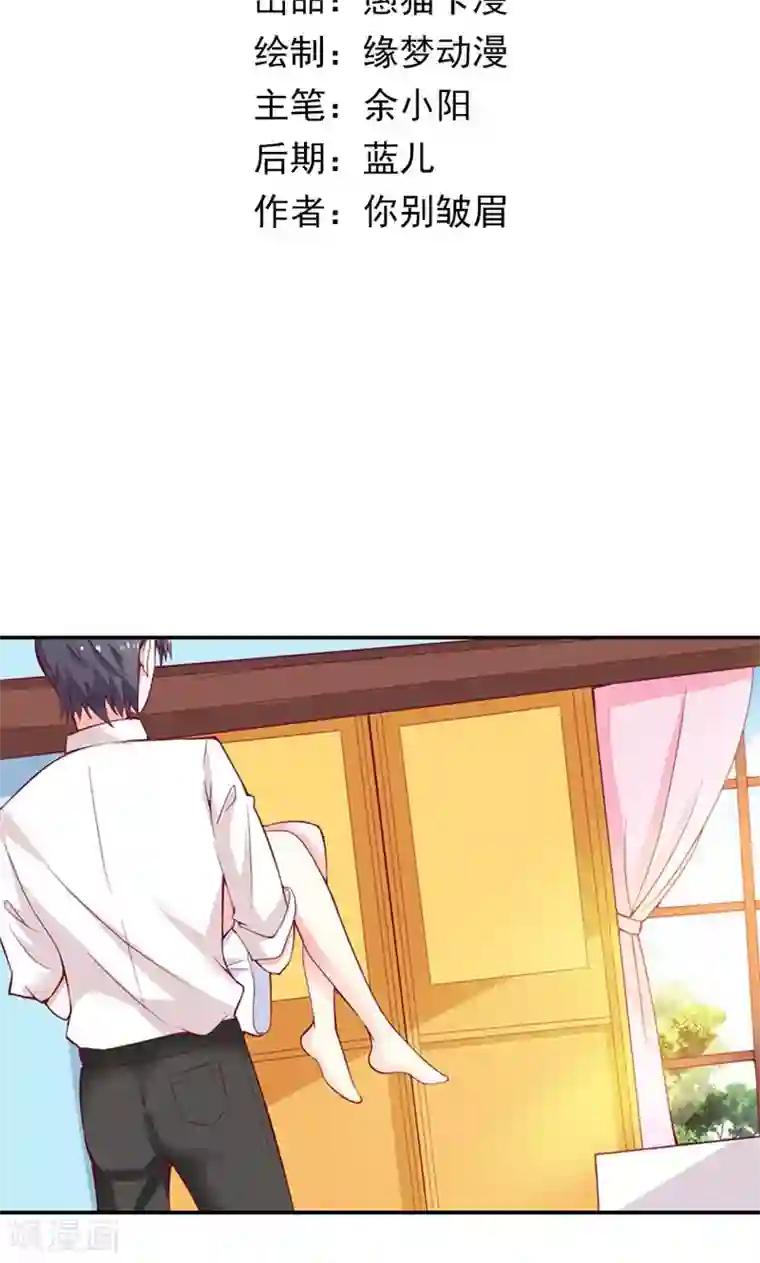 婚不离情第5话 不是我做的