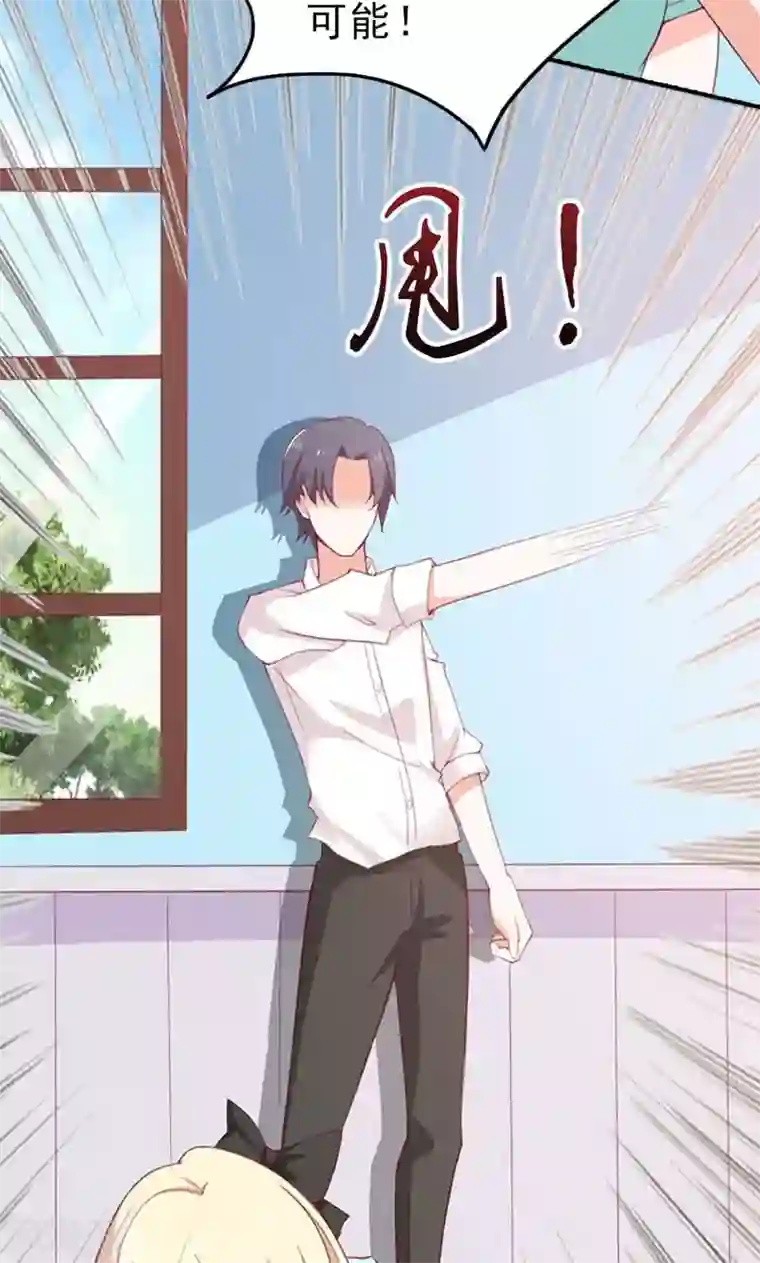 婚不离情第5话 不是我做的